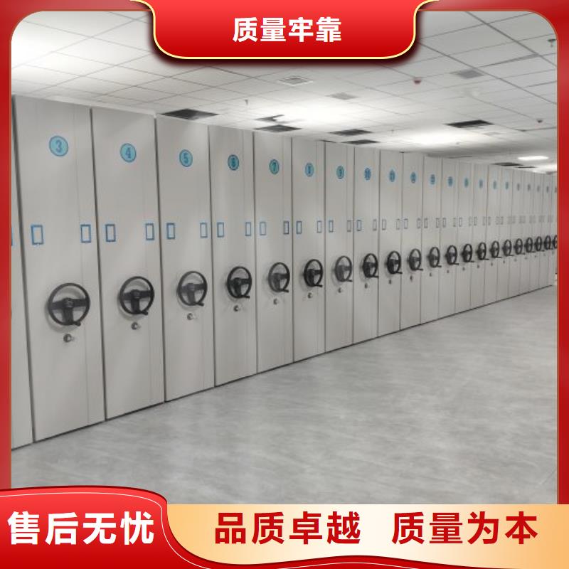 销售方法【鑫康】密集档案柜