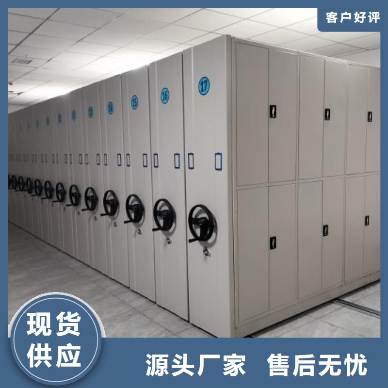 行业的发展现状及方案【鑫康】密集档案柜