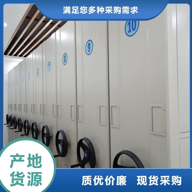 报价多少钱【鑫康】行走式密集柜