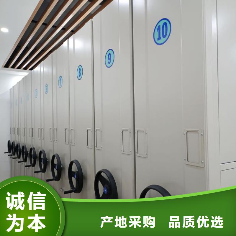 行业的发展现状及方案【鑫康】密集档案柜