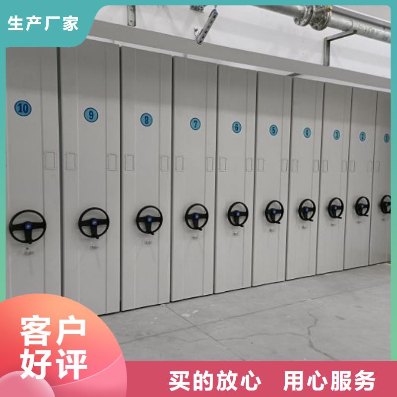 综合档案管理密集柜性能可靠