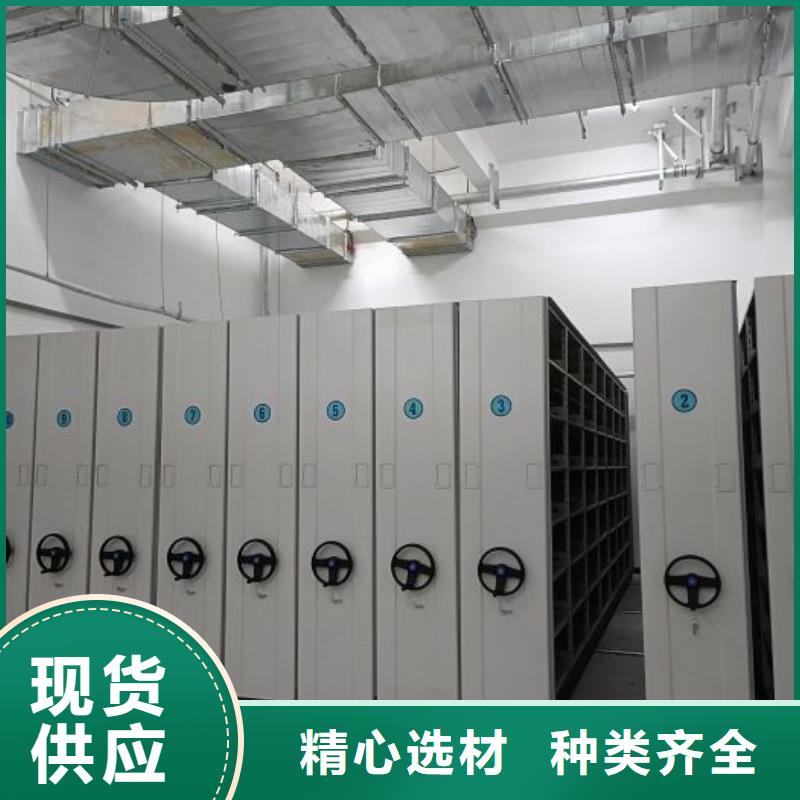 行业的发展现状及方案【鑫康】密集档案柜