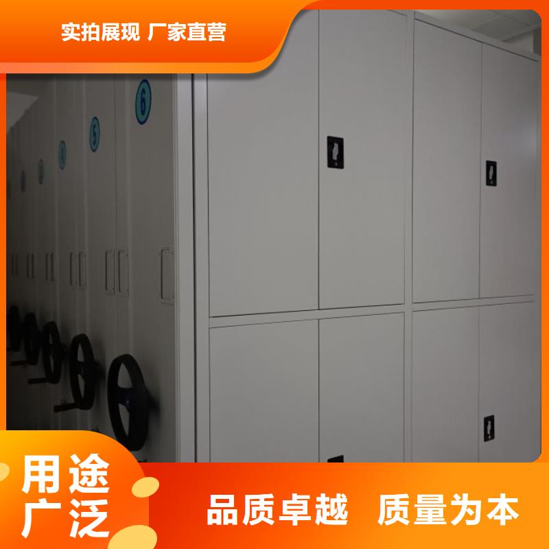 智能移动文件柜视频-来宾市智能移动文件柜-【同城】可服务区域兴宾|武宣|南宁|贵港|防城港|河池|贺州