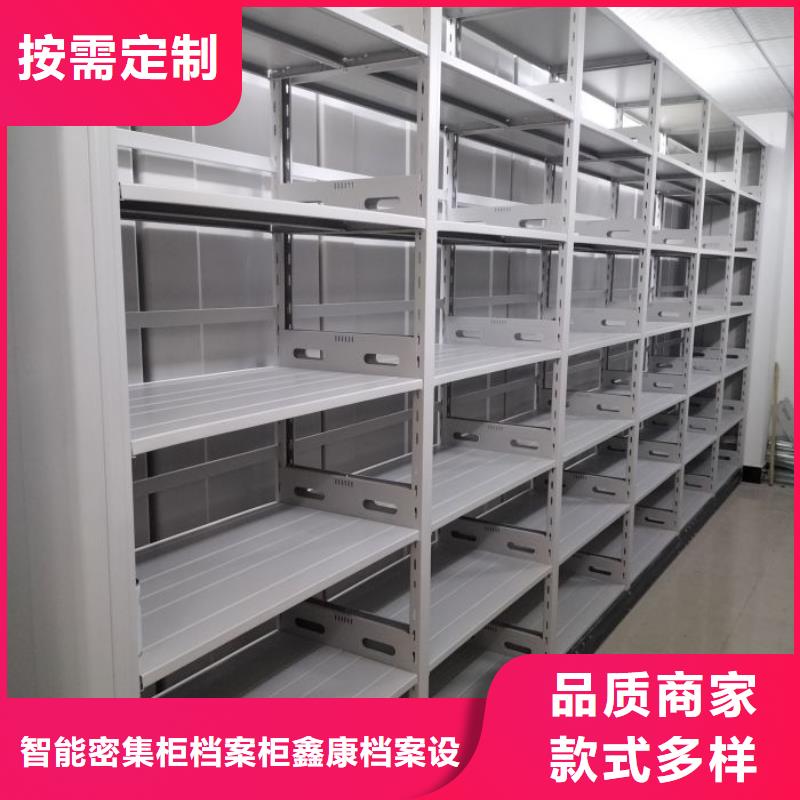 智能移动文件柜视频-来宾市智能移动文件柜-【同城】可服务区域兴宾|武宣|南宁|贵港|防城港|河池|贺州