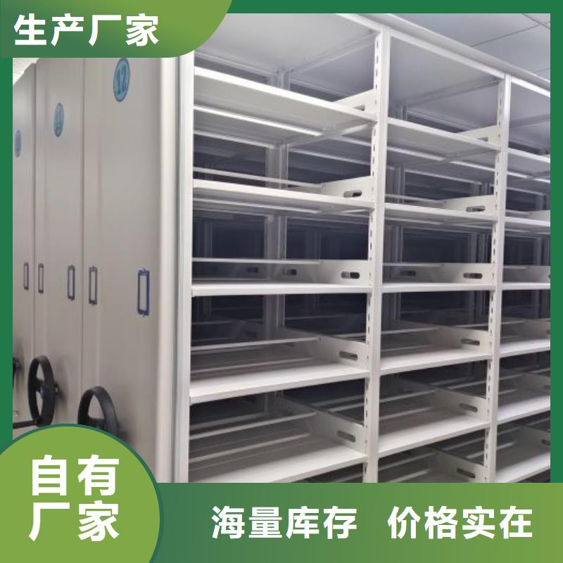 销售方法【鑫康】密集档案柜