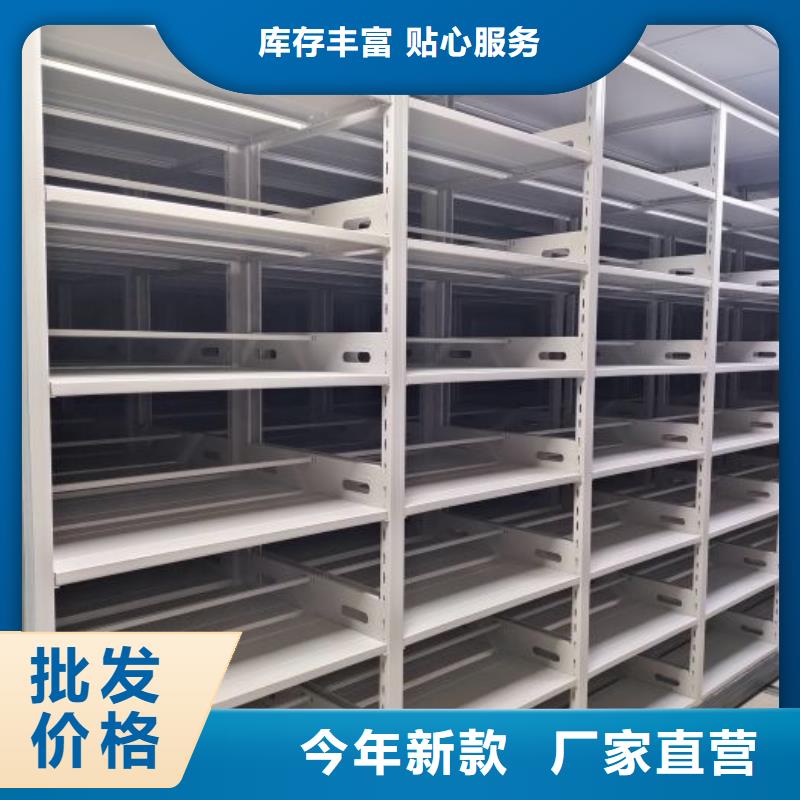 智能移动文件柜视频-智能移动文件柜-甘肃省庆阳市庆城|西峰|陇南|临夏|甘南|酒泉|平凉|嘉峪关|金昌(此地)公司