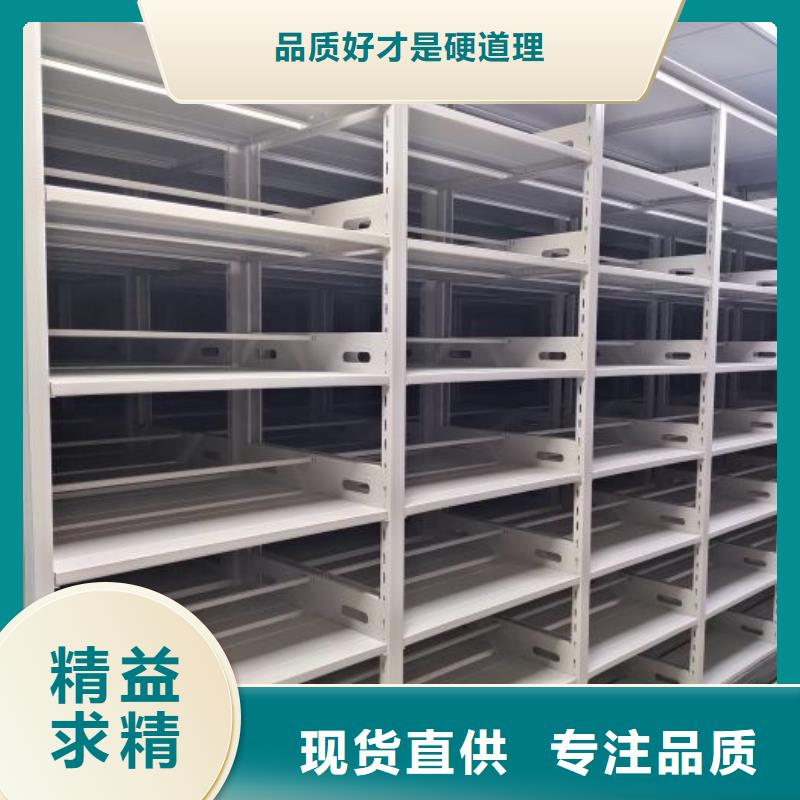【密集柜】移动密集架快速发货 智能密集柜档案柜鑫康档案设备销售(庆阳市分公司)