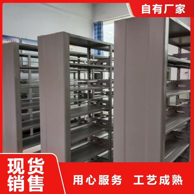 新的满意【鑫康】柱式手动密集架