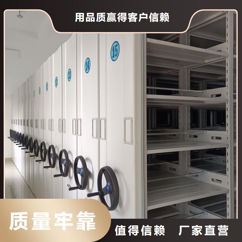 批发手动密集档案资料柜的厂家