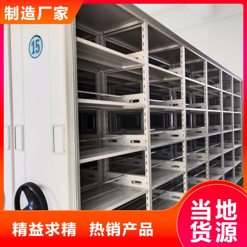 规格全的智能档案柜本地厂家