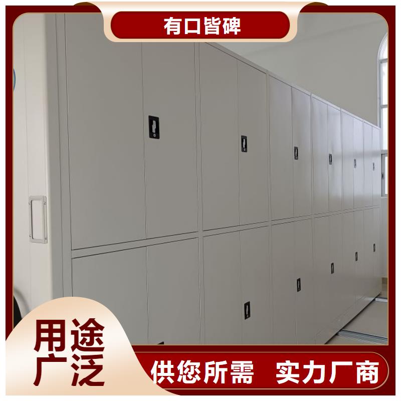规格型号齐全【鑫康】不动产档案密集柜