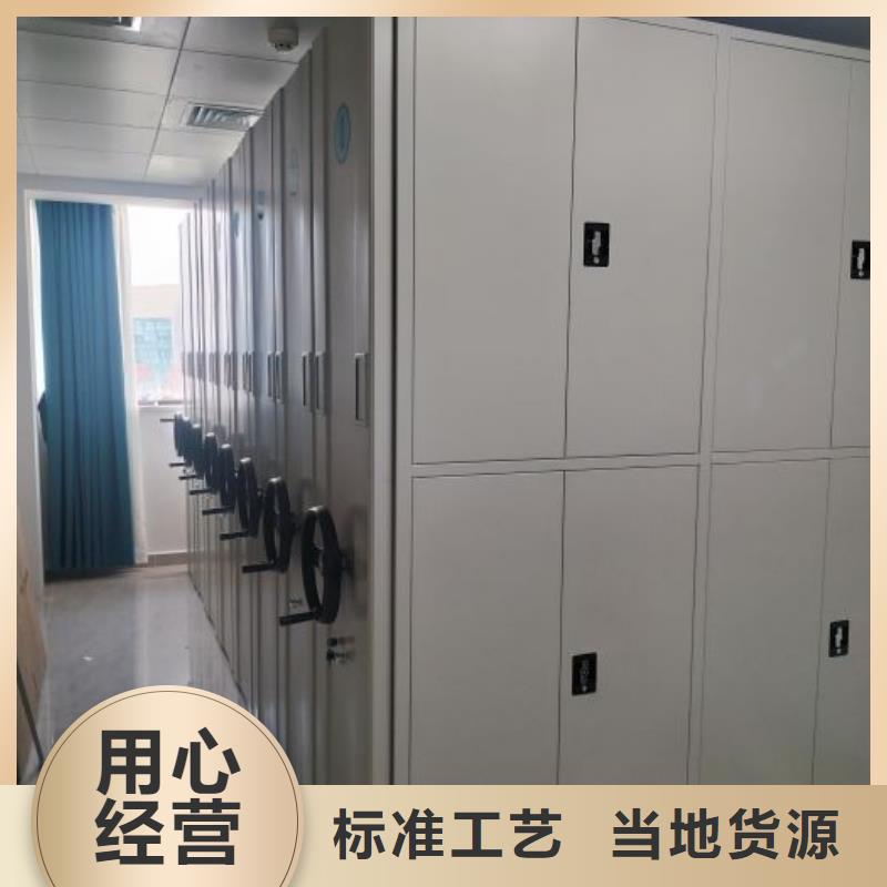 【密集柜】移动密集架快速发货 智能密集柜档案柜鑫康档案设备销售(庆阳市分公司)