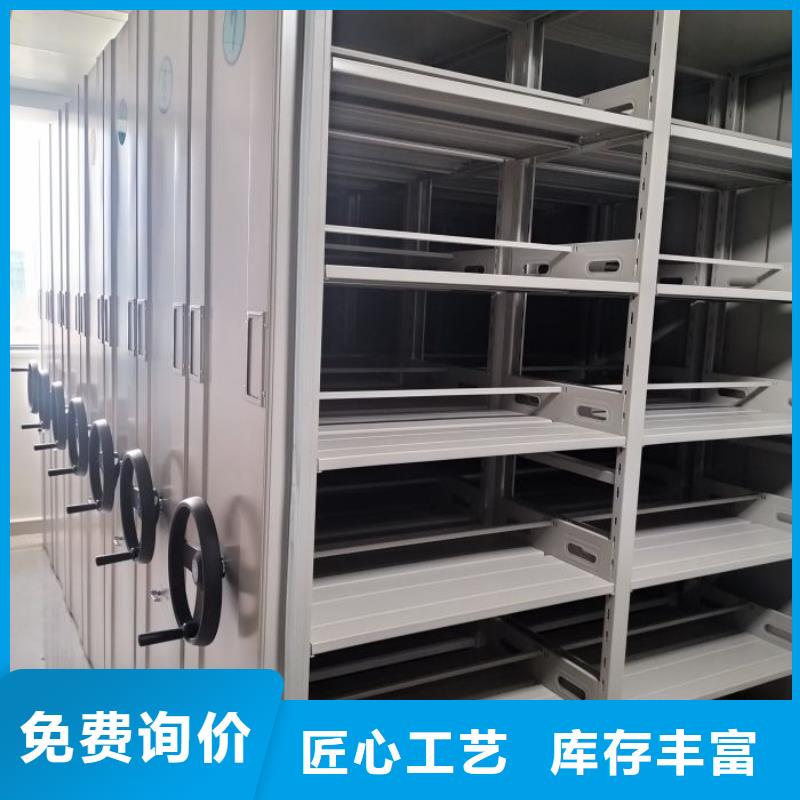图纸定做铸造辉煌【鑫康】保密型密集架