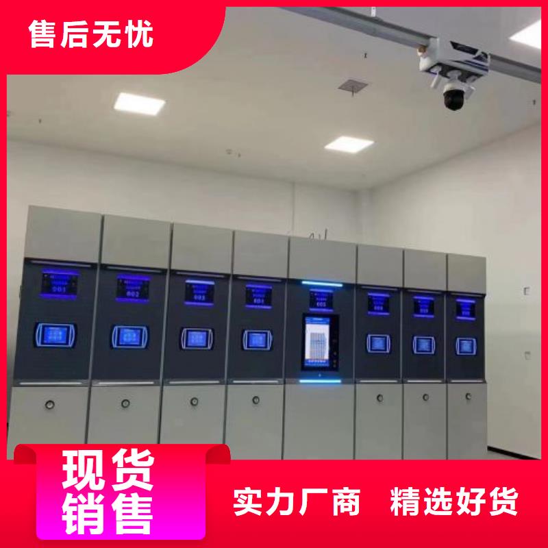 上门安装【鑫康】电脑密集架