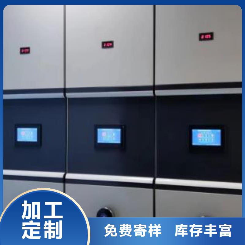 销售方法【鑫康】密集档案柜