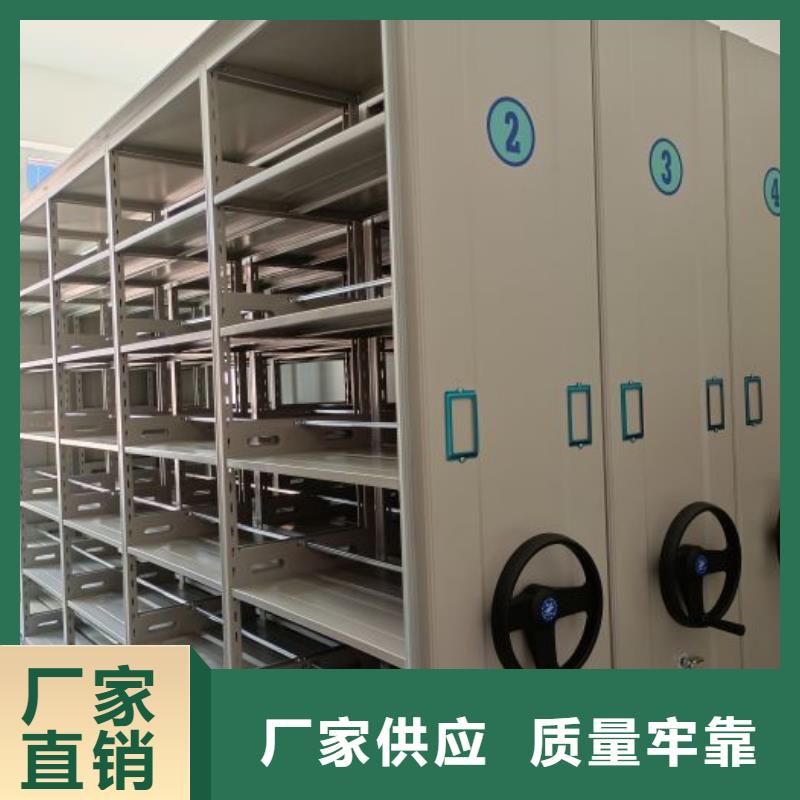 智能移动文件柜视频-来宾市智能移动文件柜-【同城】可服务区域兴宾|武宣|南宁|贵港|防城港|河池|贺州