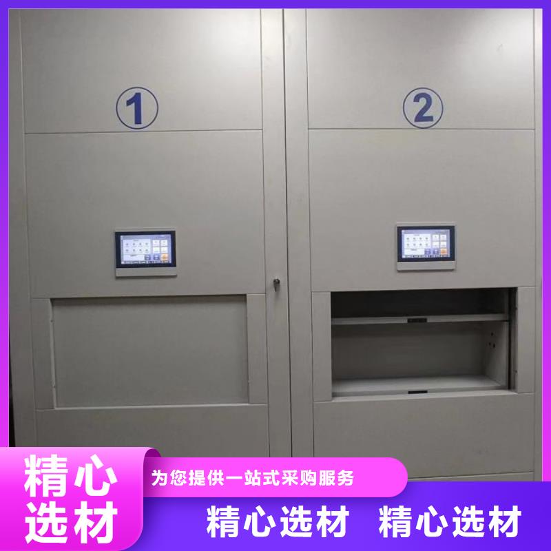 上门安装【鑫康】电脑密集架