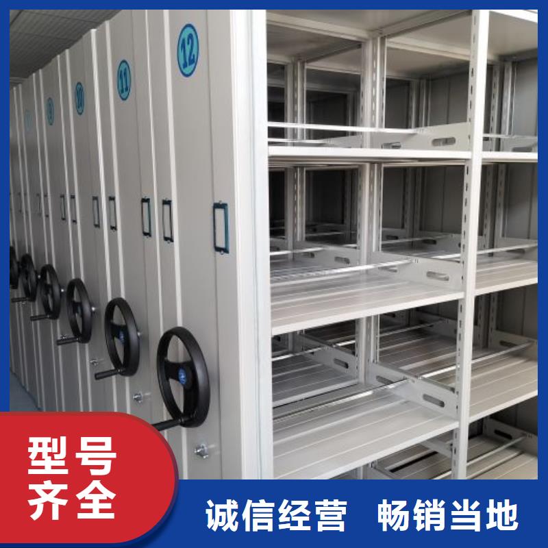 智能移动文件柜视频-智能移动文件柜-甘肃省庆阳市庆城|西峰|陇南|临夏|甘南|酒泉|平凉|嘉峪关|金昌(此地)公司
