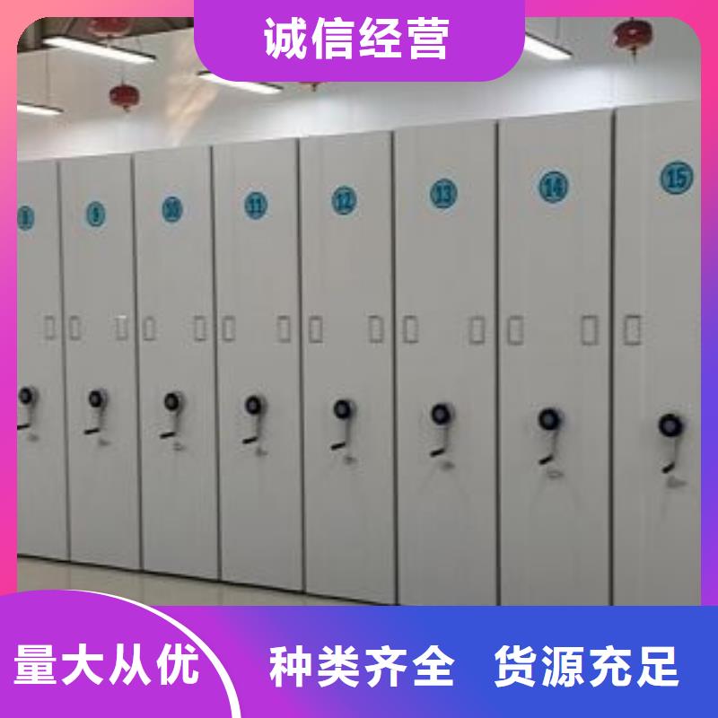 欢迎访问##密集柜档案柜价格##