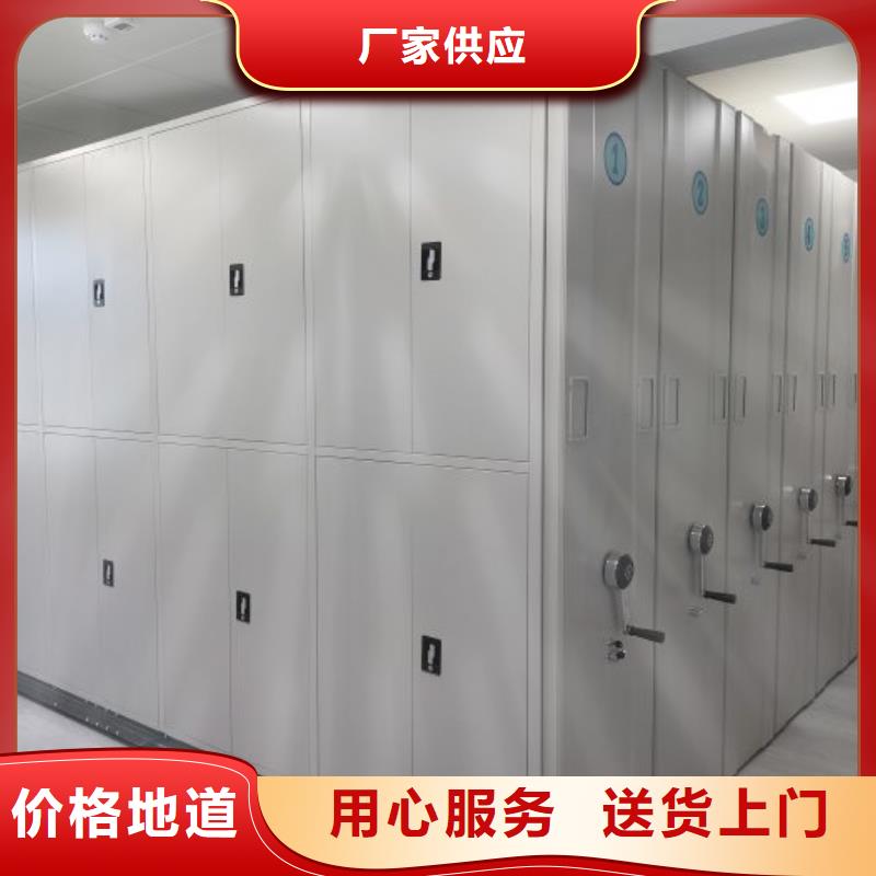 感谢来电【鑫康】智能电动密集书架