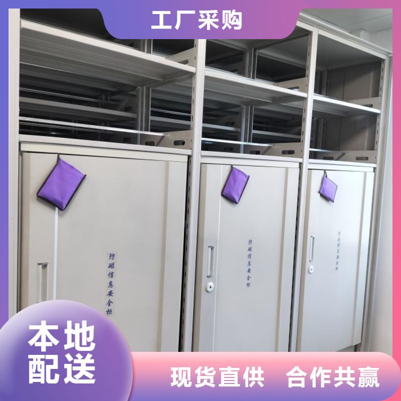 欢迎访问##密集柜档案柜价格##