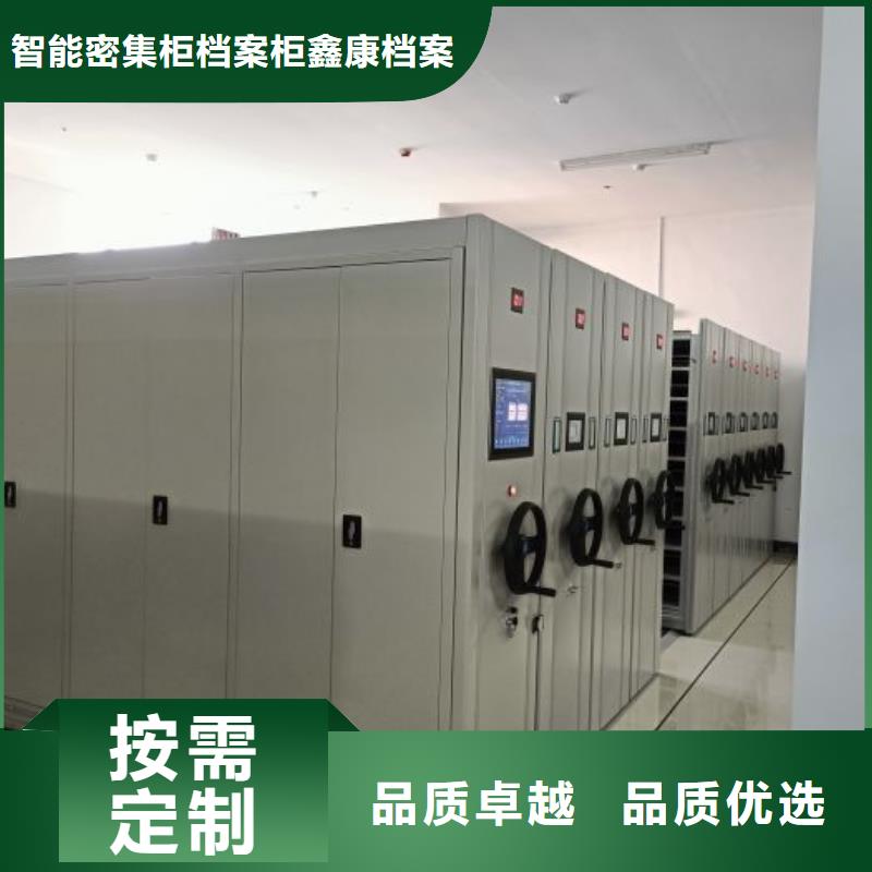 有优惠吗【鑫康】手动病历密集架