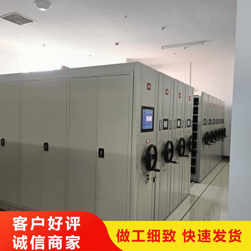 智能移动文件柜视频-智能移动文件柜(鑫康)覆盖地域广西省百色市那坡|田阳|北海|来宾|钦州|柳州