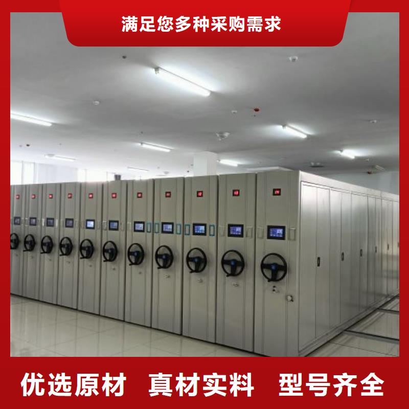 价实在【鑫康】不锈钢密集架