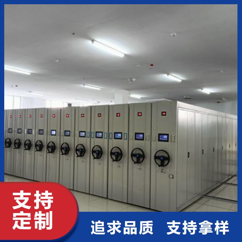 智能移动文件柜视频-来宾市智能移动文件柜-【同城】可服务区域兴宾|武宣|南宁|贵港|防城港|河池|贺州