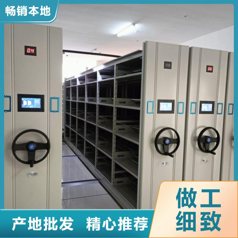 行业的发展现状及方案【鑫康】密集档案柜