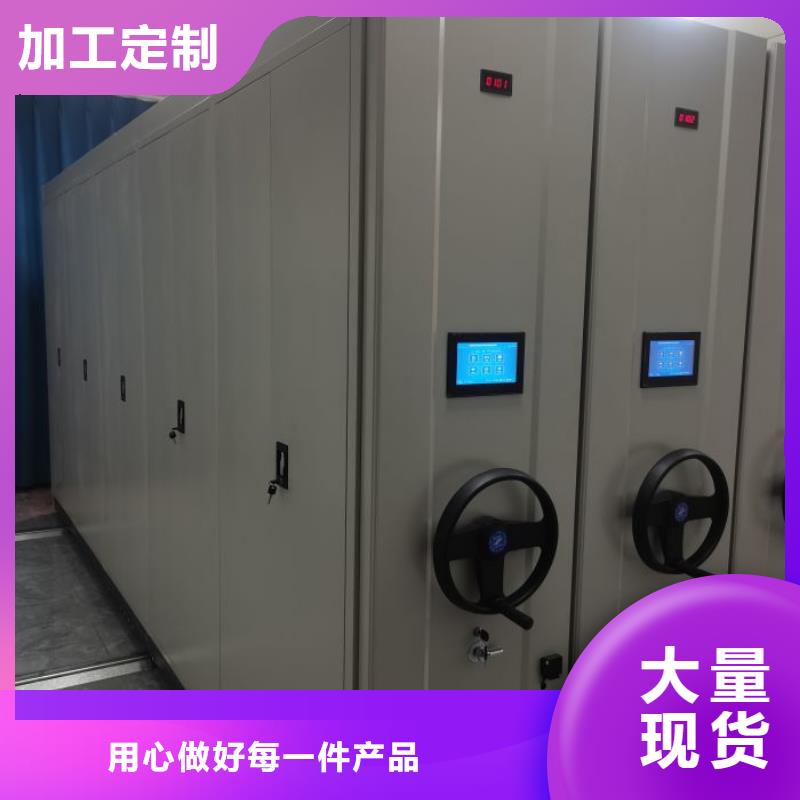哪里好【鑫康】手摇式密集柜