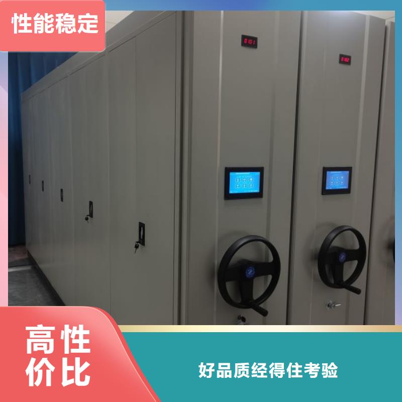 智能移动文件柜视频-来宾市智能移动文件柜-【同城】可服务区域兴宾|武宣|南宁|贵港|防城港|河池|贺州