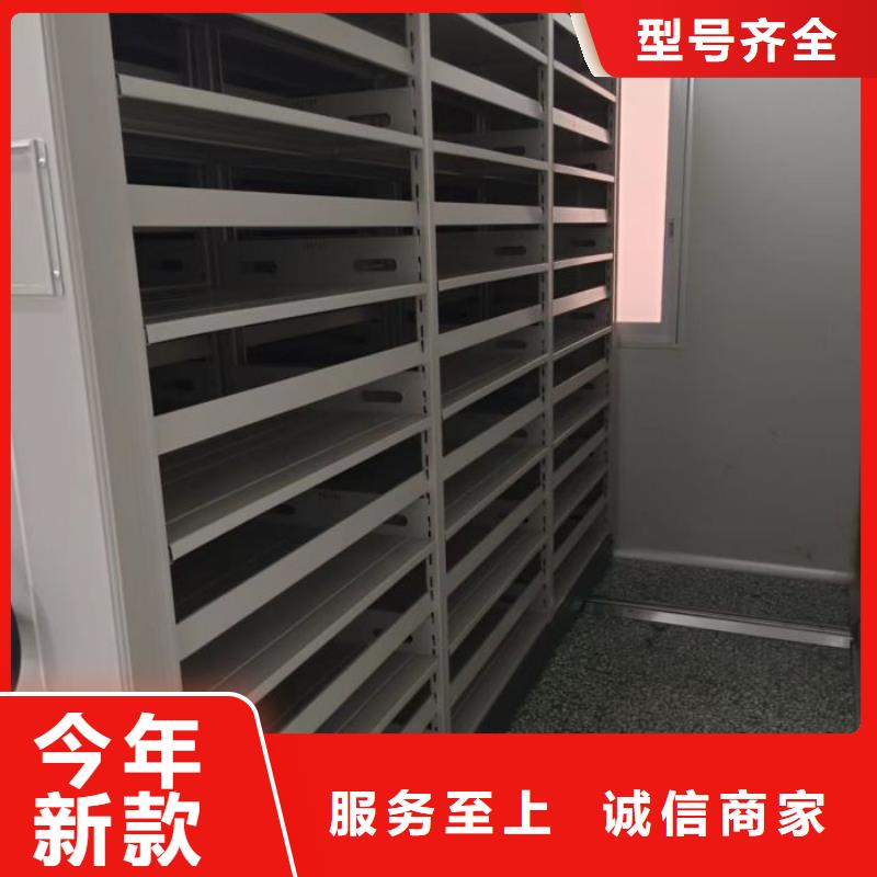 感谢来电【鑫康】智能电动密集书架