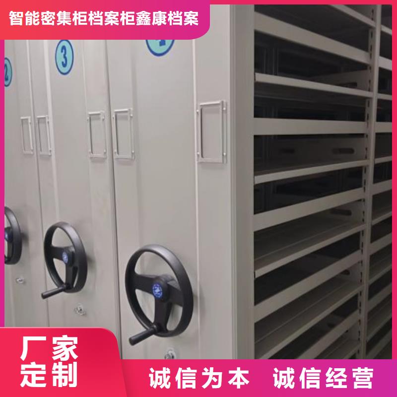 智能移动文件柜视频-智能移动文件柜-甘肃省庆阳市庆城|西峰|陇南|临夏|甘南|酒泉|平凉|嘉峪关|金昌(此地)公司