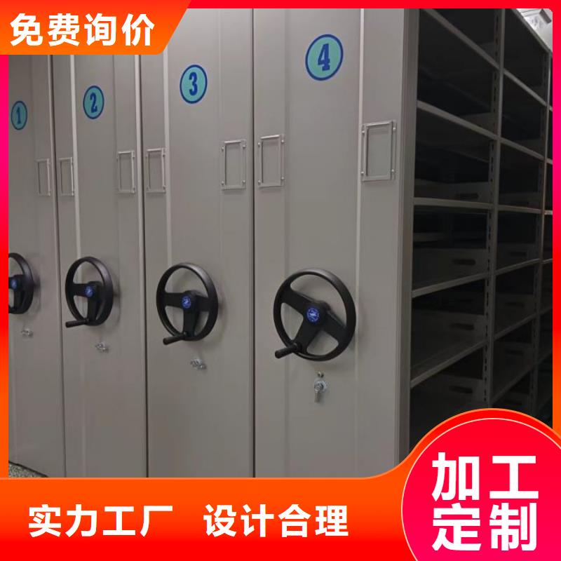 【密集柜】 移动密集架厂家直销心钱 智能密集柜档案柜鑫康档案设备销售(来宾市分公司)