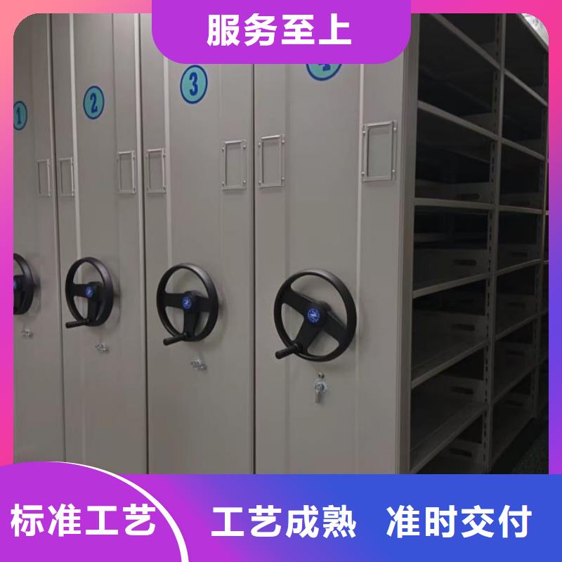 规格型号齐全【鑫康】不动产档案密集柜