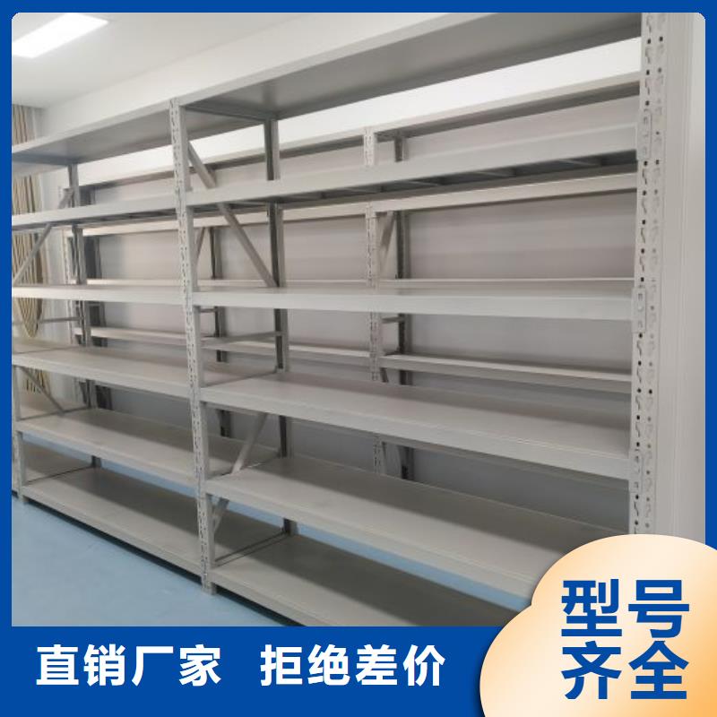 【密集柜】 移动密集架厂家直销心钱 智能密集柜档案柜鑫康档案设备销售(来宾市分公司)