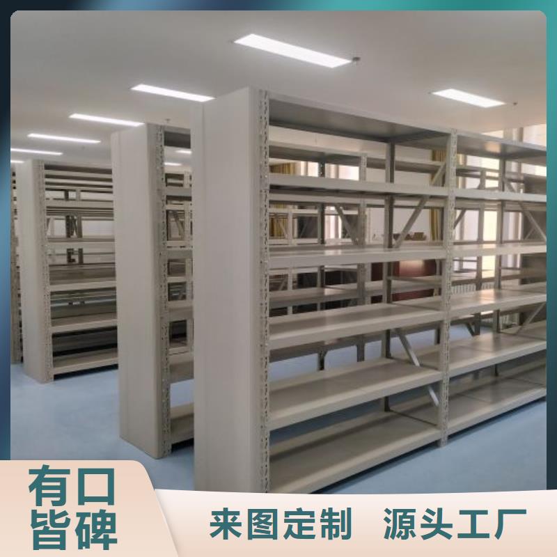 销售方法【鑫康】密集档案柜