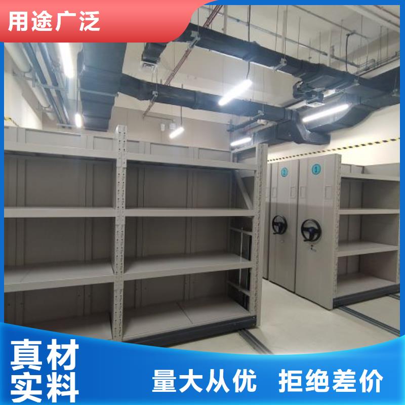 上门安装【鑫康】电脑密集架