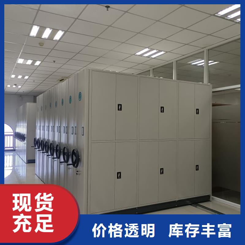讲诚信的【鑫康】密集资料柜