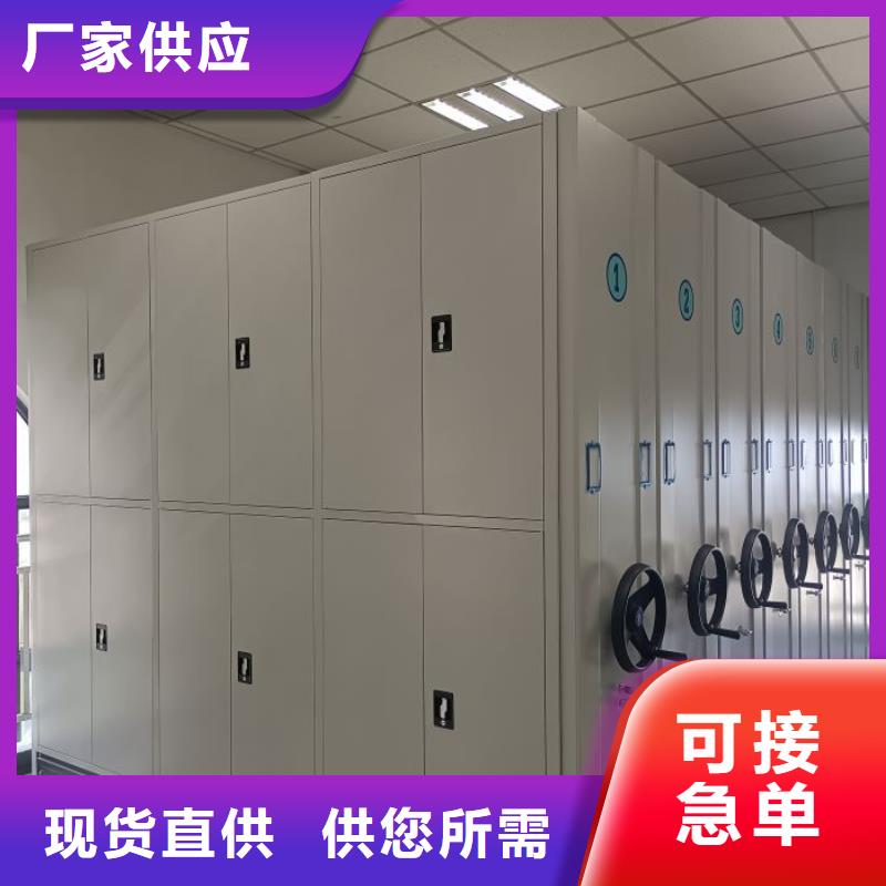 智能移动文件柜视频-智能移动文件柜(鑫康)覆盖地域广西省百色市那坡|田阳|北海|来宾|钦州|柳州