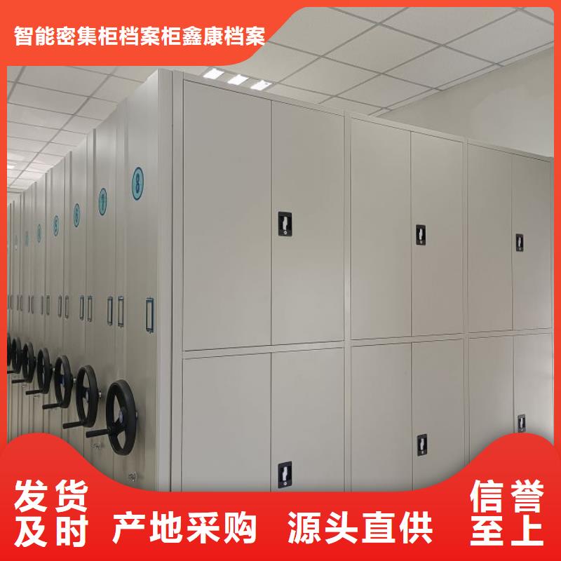 新的满意【鑫康】柱式手动密集架