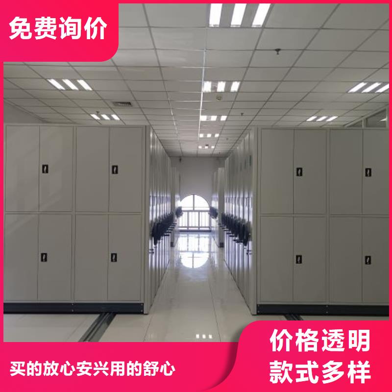 图纸定做铸造辉煌【鑫康】保密型密集架