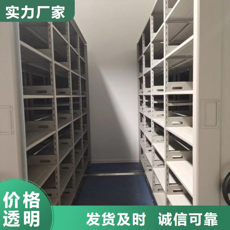 图纸定做铸造辉煌【鑫康】保密型密集架