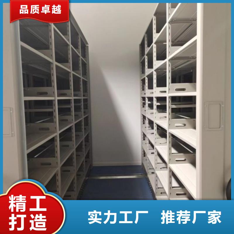 销售方法【鑫康】密集档案柜