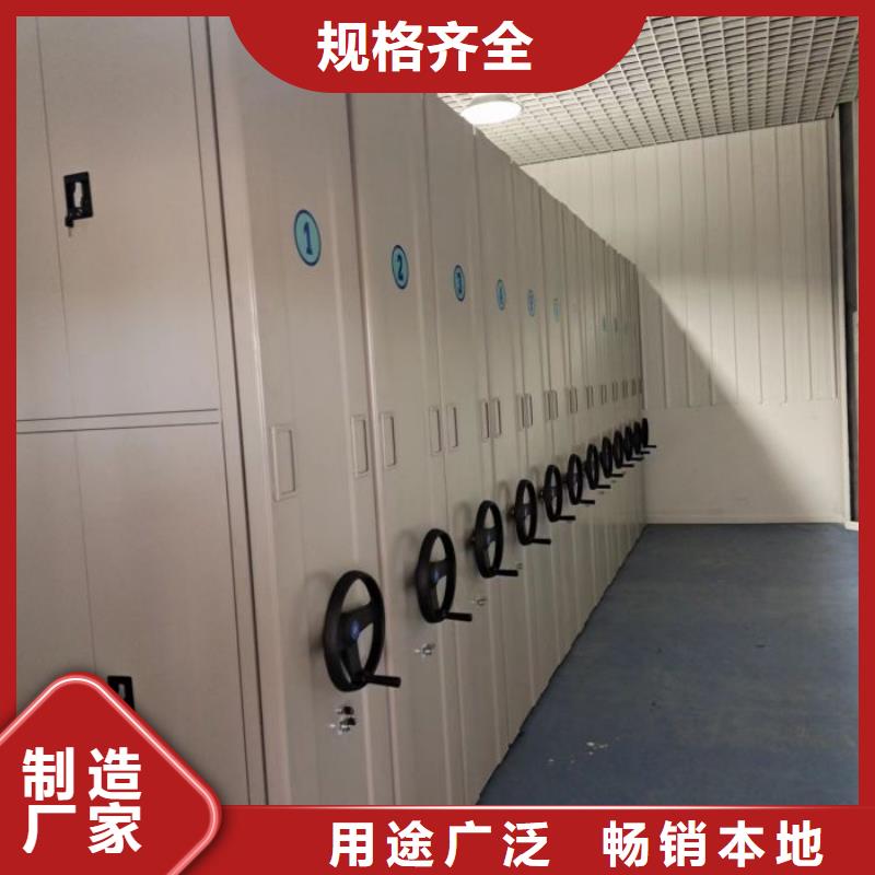 欢迎咨询【鑫康】活动式密集架