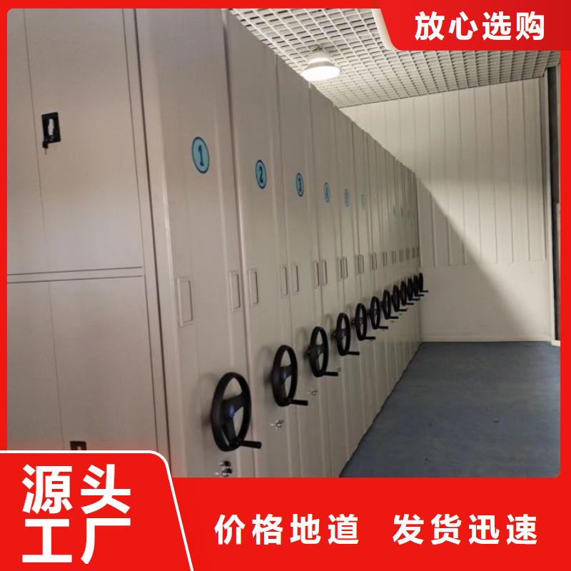 讲诚信的【鑫康】手摇档案密集架