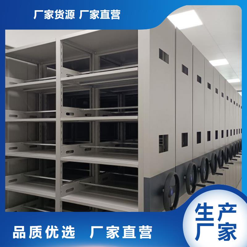 行业的发展现状及方案【鑫康】密集档案柜