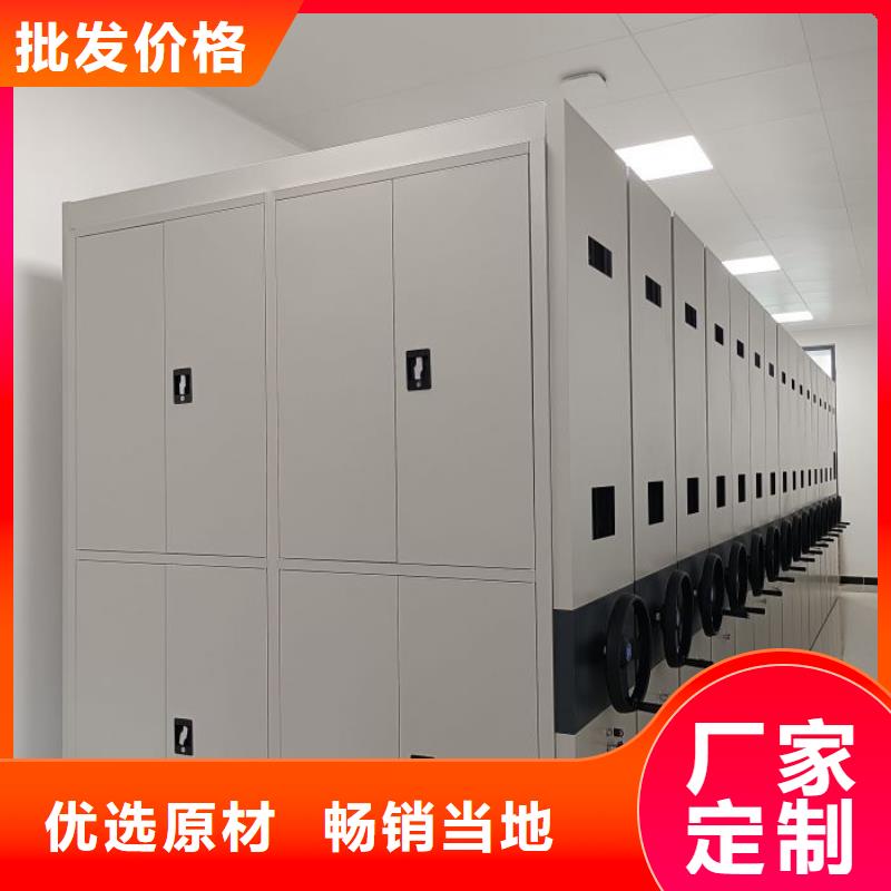 全力以赴【鑫康】密集柜式档案架