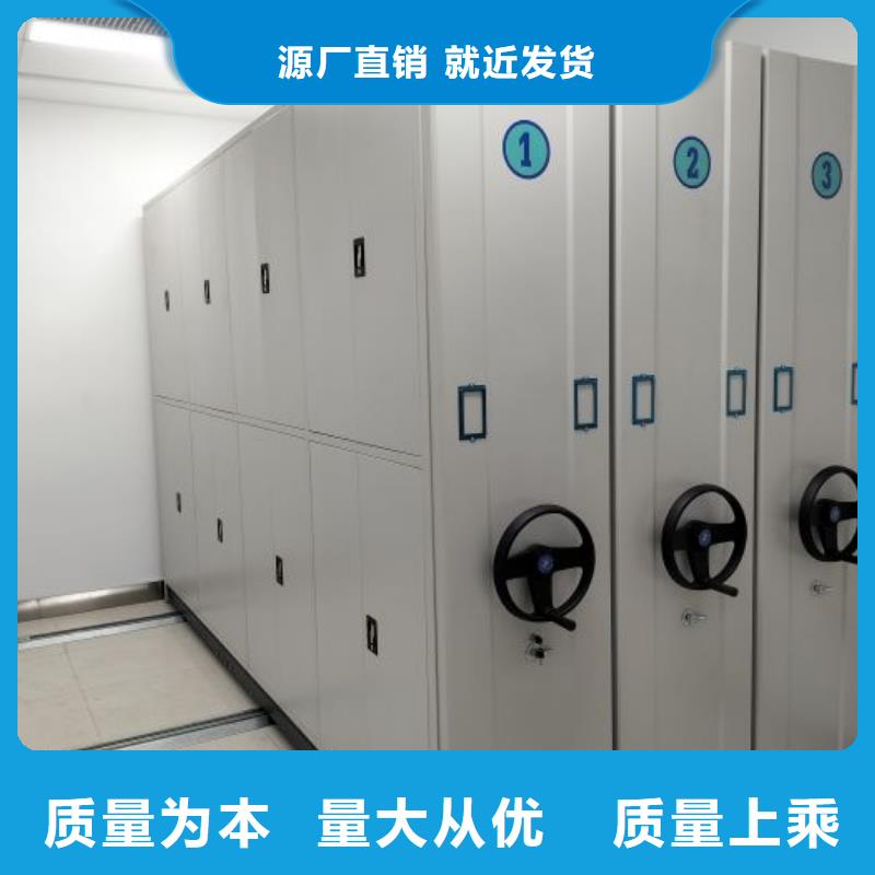 网上促销【鑫康】手摇式密集柜